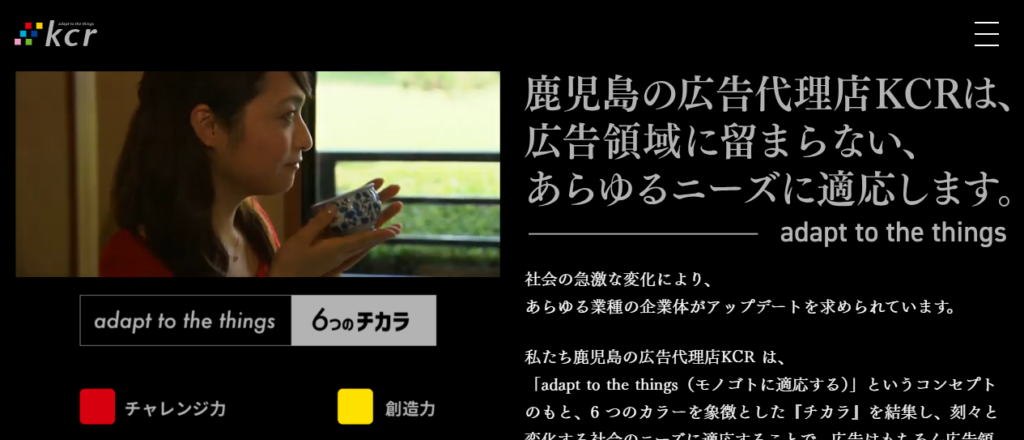 株式会社KCR