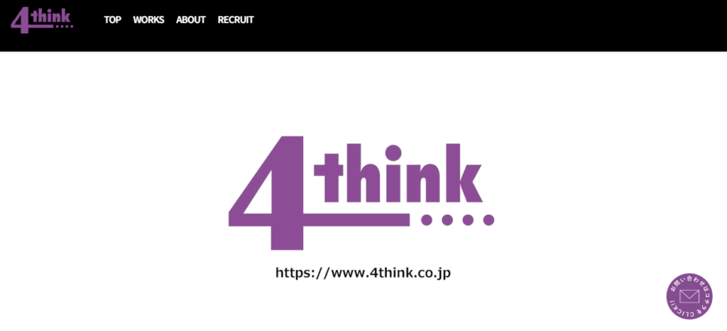 株式会社4think